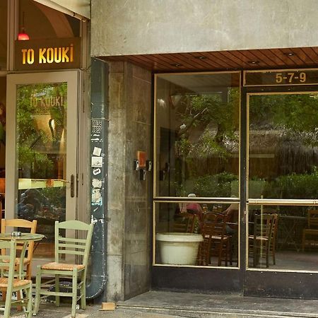 아테네 Trendy Living In Koukaki 아파트 외부 사진